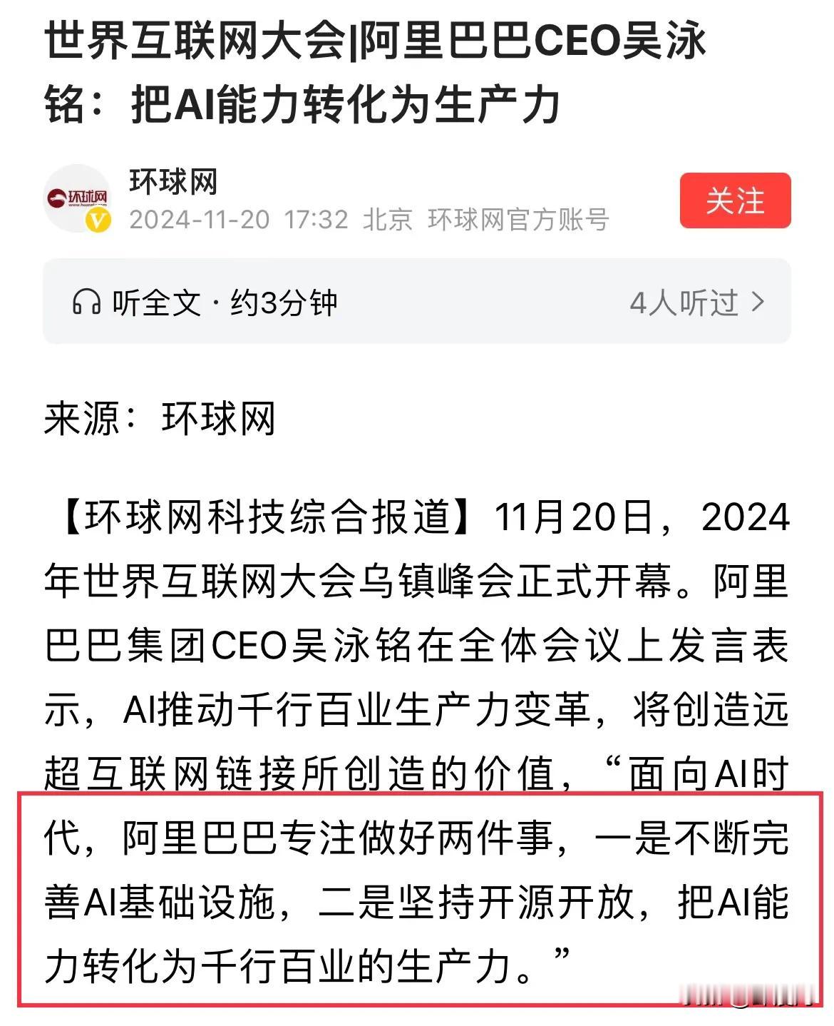 美国真的有点慌了，急急忙忙宣布对华制裁新规一个月不到，中国就给了他一个响亮的回击