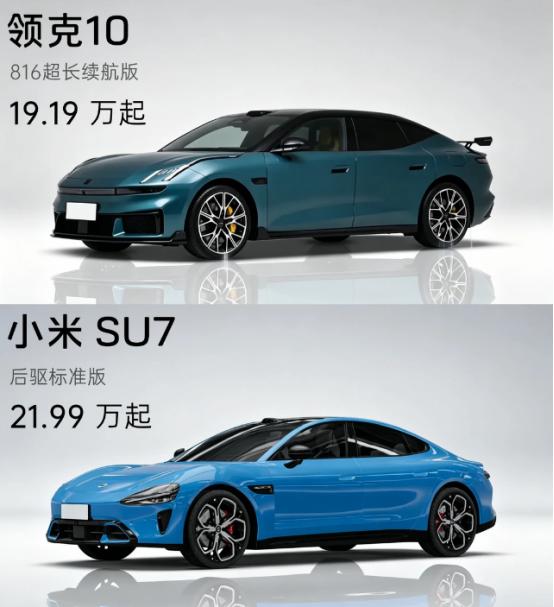 对比了之后发现领克10属于闷声干大事的类型。没有SU7那么高的流量，但机械素质经