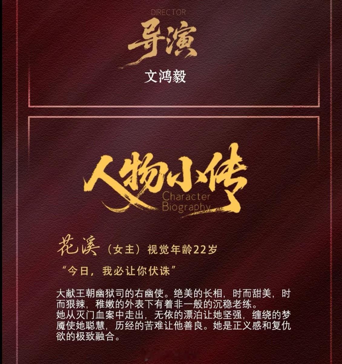 《我在阳间抓凶诡》第一部横屏来了 这个题材角色也喜欢