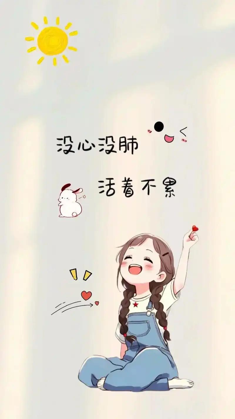 上联：一心无二
下联：请赐[作揖]