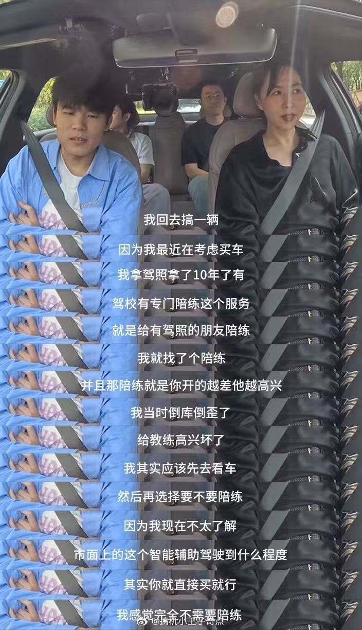 小鹏MONA M03 Max智驾能力，把整个行业拉到了一个全新的高度，等我的到了