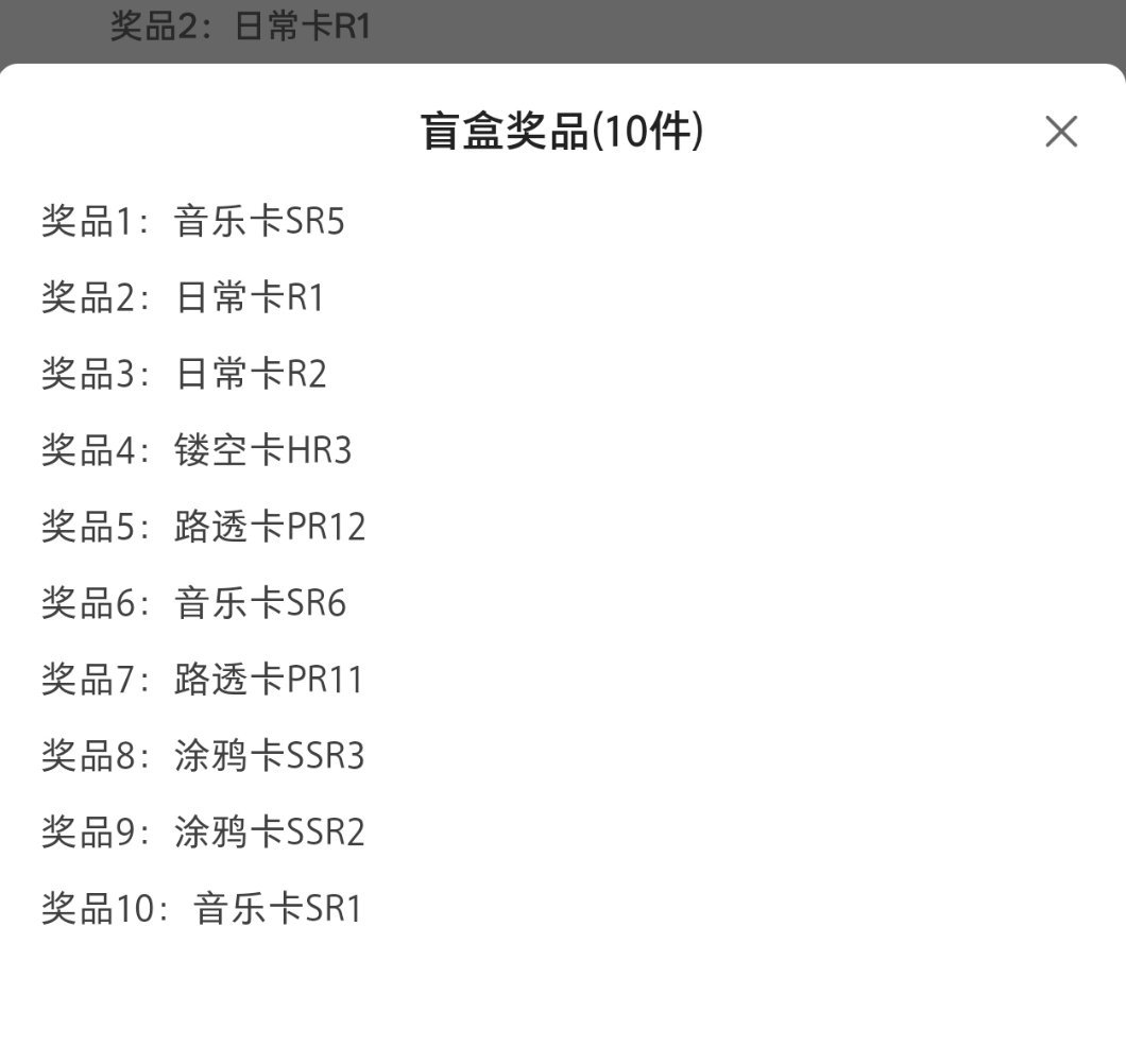 镂空爱你谢谢 