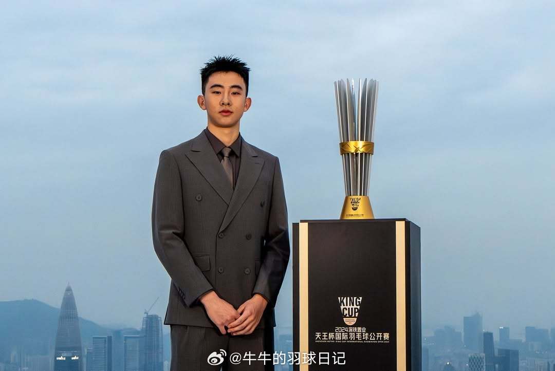 天王杯国际羽毛球公开赛   中国羽毛球队[超话]  cr.ck 