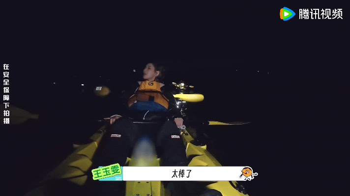 郭京飞刘宇宁王玉雯追到了蓝眼泪地球超新鲜 三个人深夜组队海上寻蓝眼泪，泛舟海面满