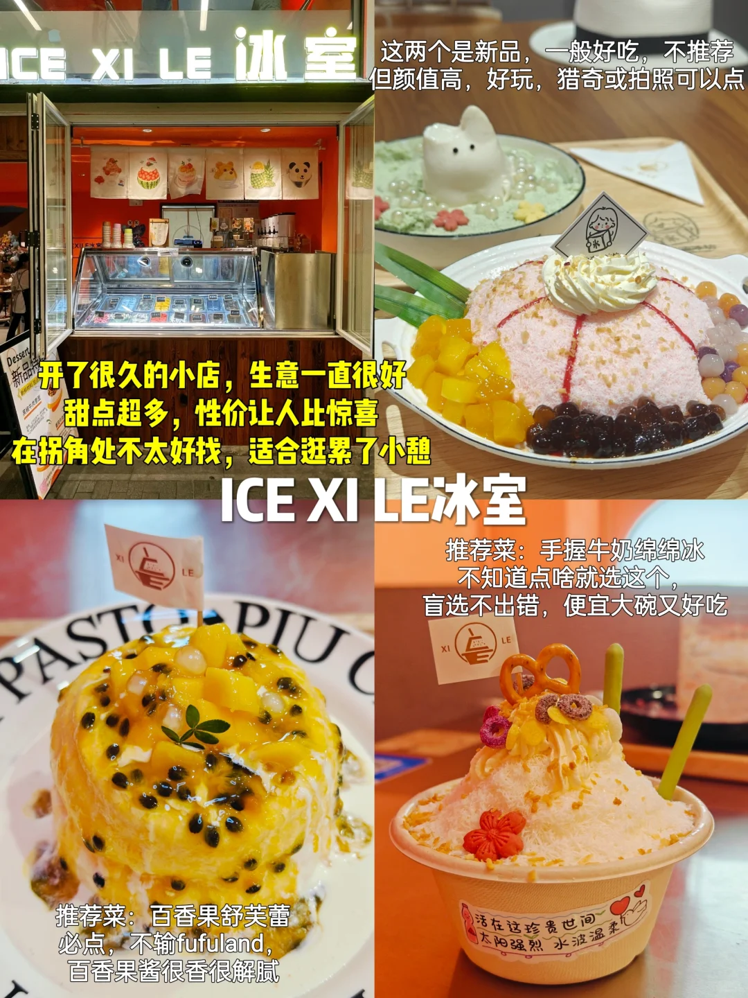 土著整理✏️福州烟台山8️⃣家N刷的好吃店