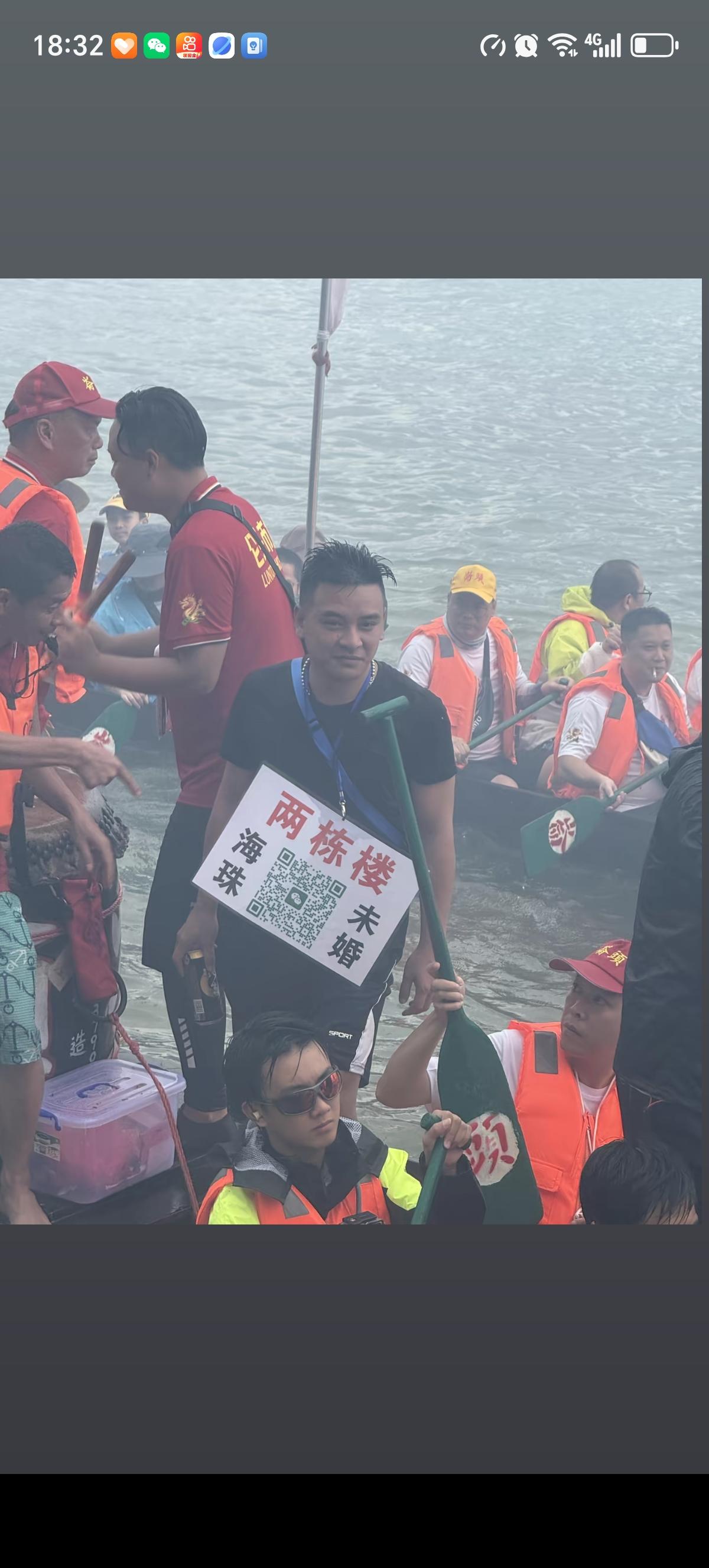 广东霸总今年又挂牌征婚了，在珠海有两栋楼，这条件相当不错啊。现在找媳妇这么困难了