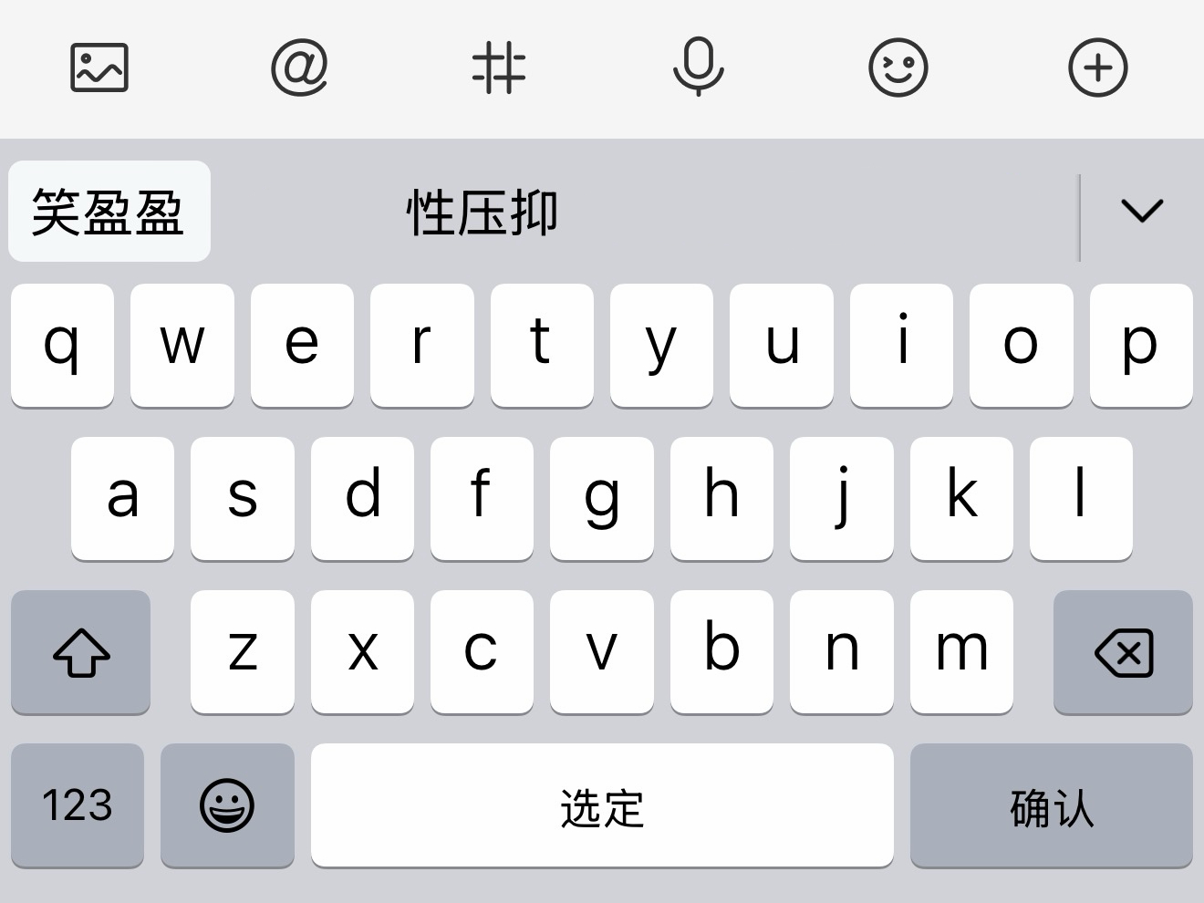 别闹了行吗 