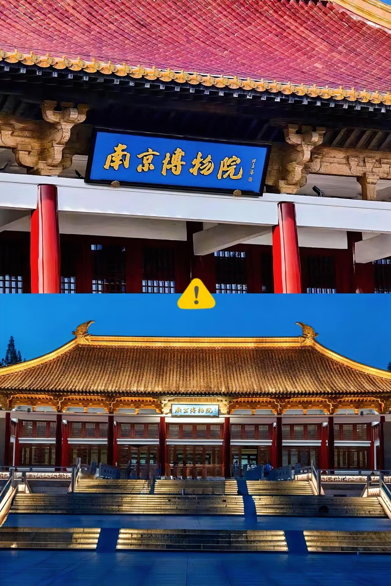 南京博物院这次算是把天给捅漏了，估计圈里人都恨得牙痒痒。

60年前接下庞家13