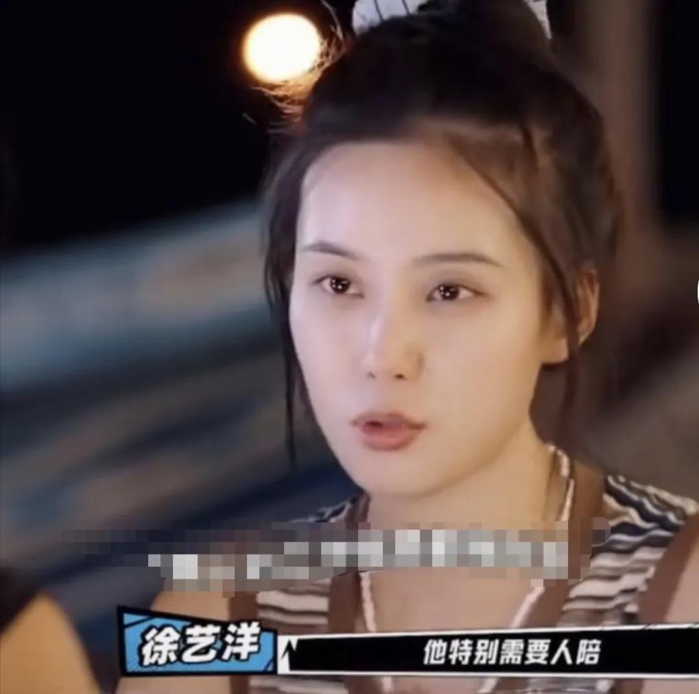 徐艺洋曾为陪伴黄子韬自愿放弃了一些工作，说：“我要是工作狂我也不会跟他在一起，他