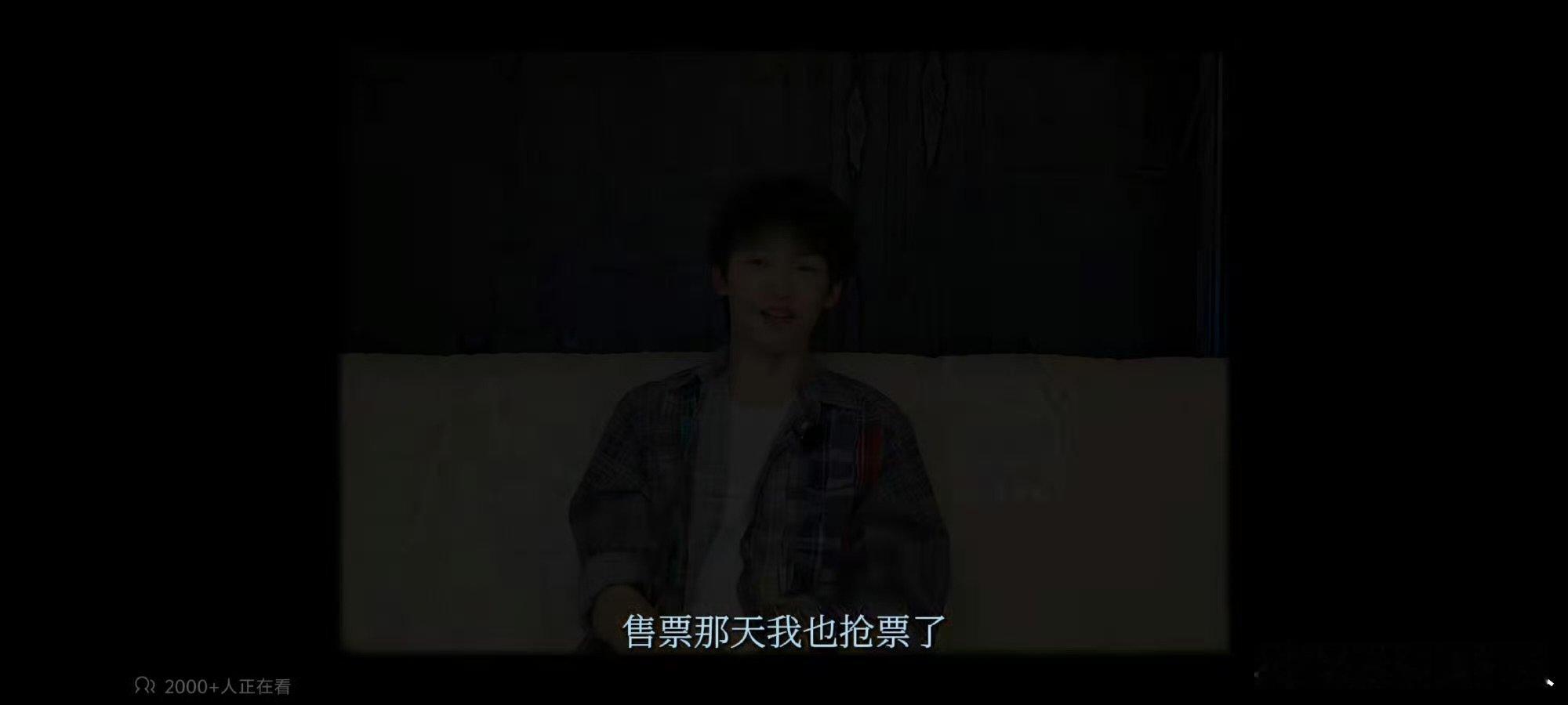 梓渝本人也抢票失败梓渝也没抢到票 梓渝本人也抢票失败，有点演我抢票了 