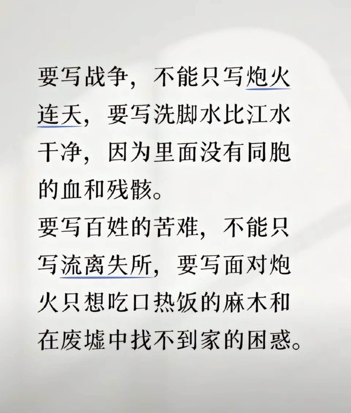 这个《得闲谨制》真的太牛了