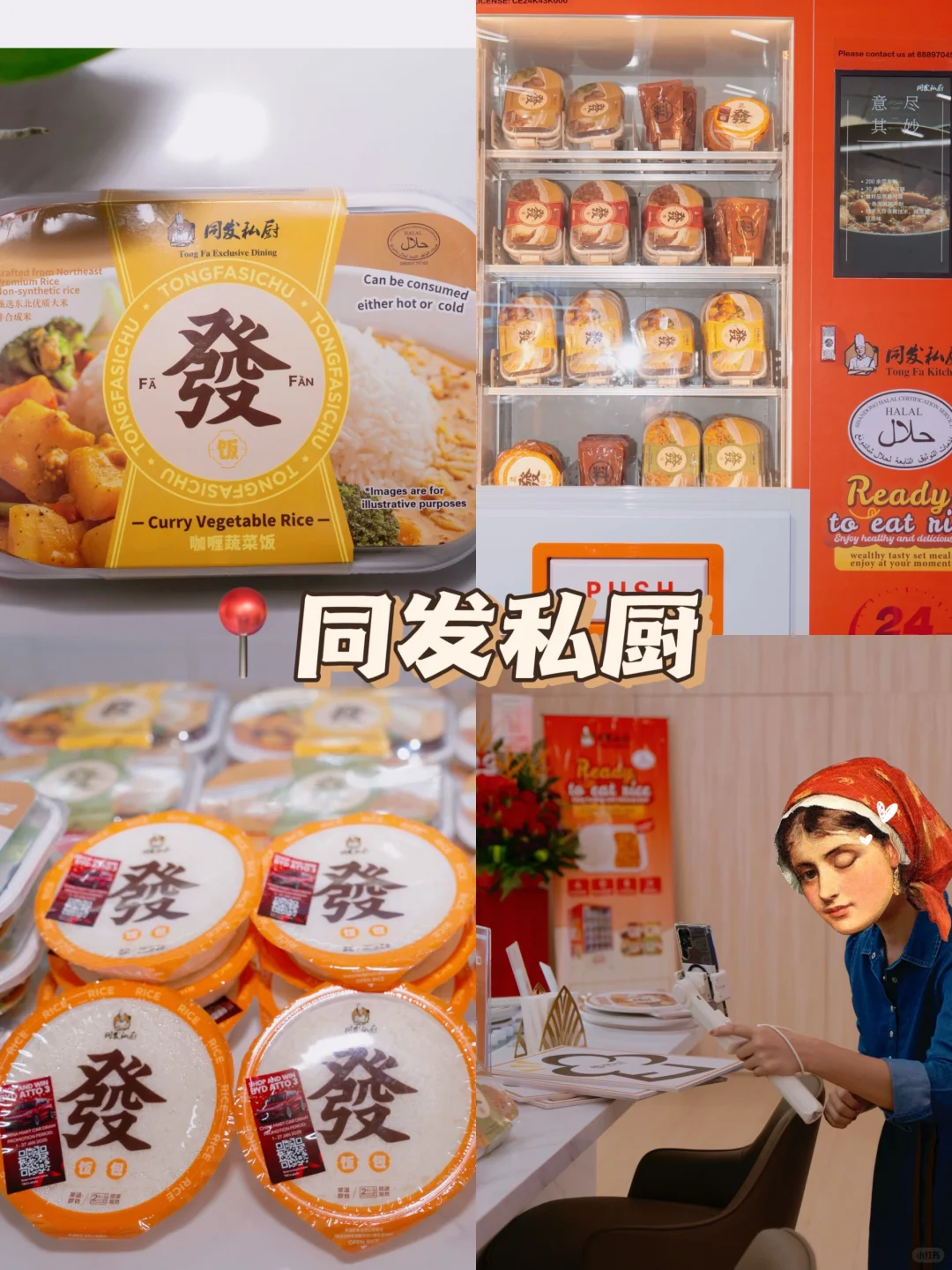 OMG ！！  🇸🇬吃饭还有车车送！！！