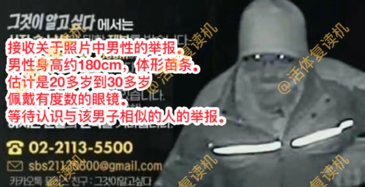 #韩网扒出具荷拉保险柜盗窃者疑是ZICO# 自前日具荷拉哥哥在节目中公开保险柜盗