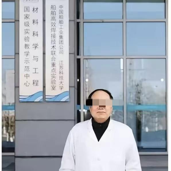 现在比郭某学生更难受的，
不是他的同事，也不是已经毕业的学生，而是江苏科大的校长