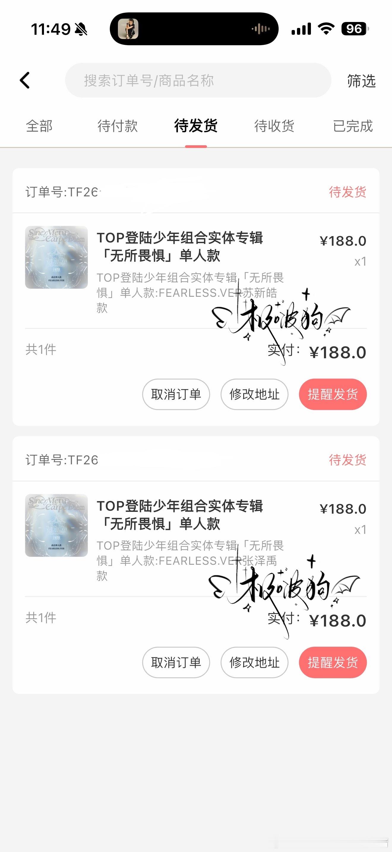 有人和我换吗我服了。 ​​​