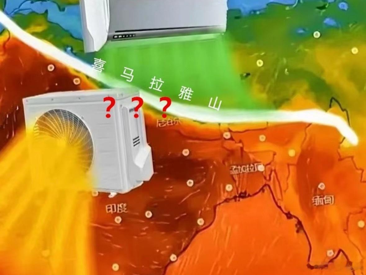 ？？印度被烤糊了