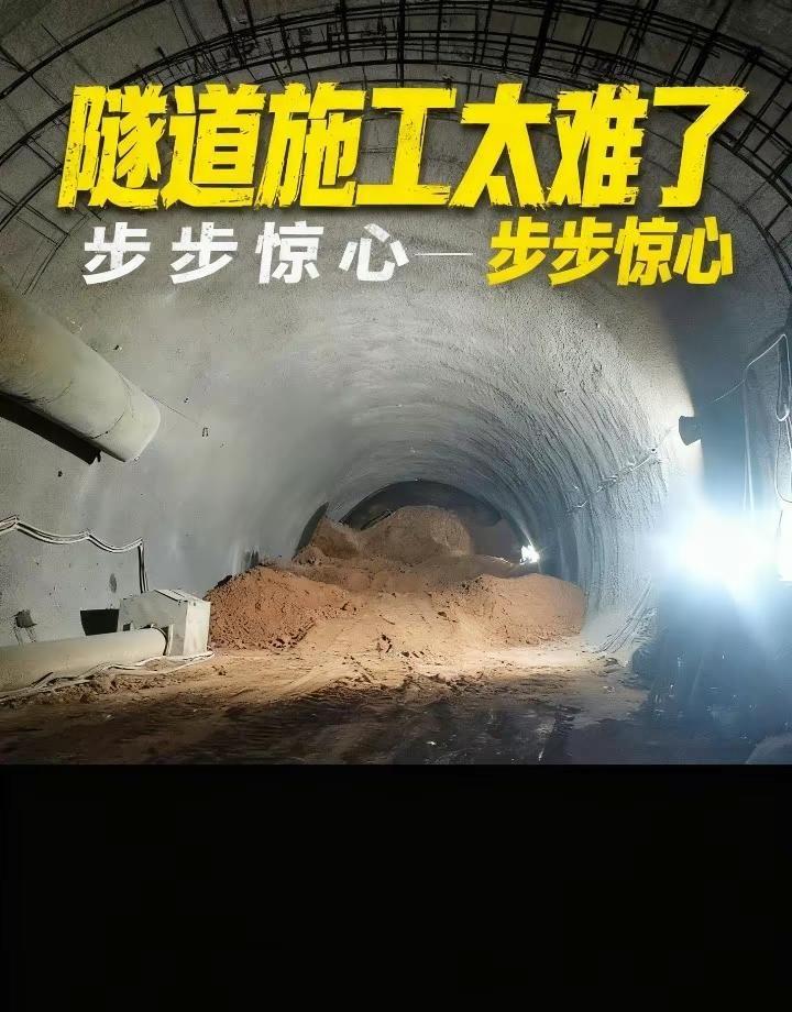 土质围岩几乎没有自稳能力，工序转换多、衔接要求高，进度天然慢。初支必须及时封闭成