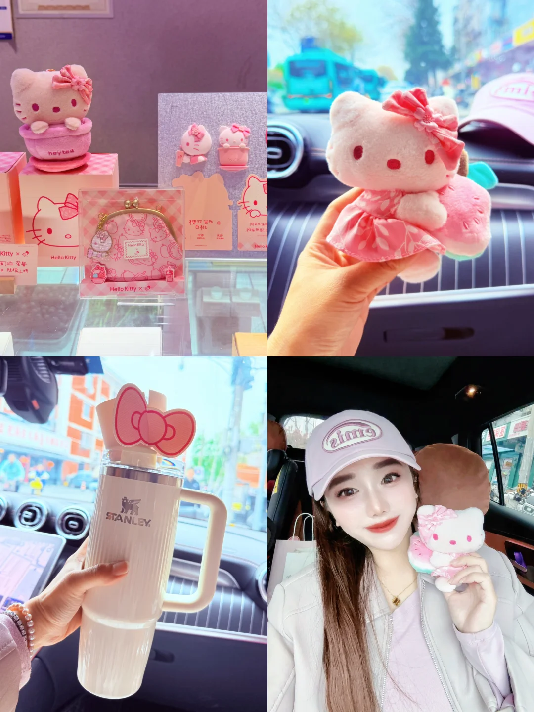 喜茶 x Hello Kitty｜谁还没有芭乐小Kitty🍬