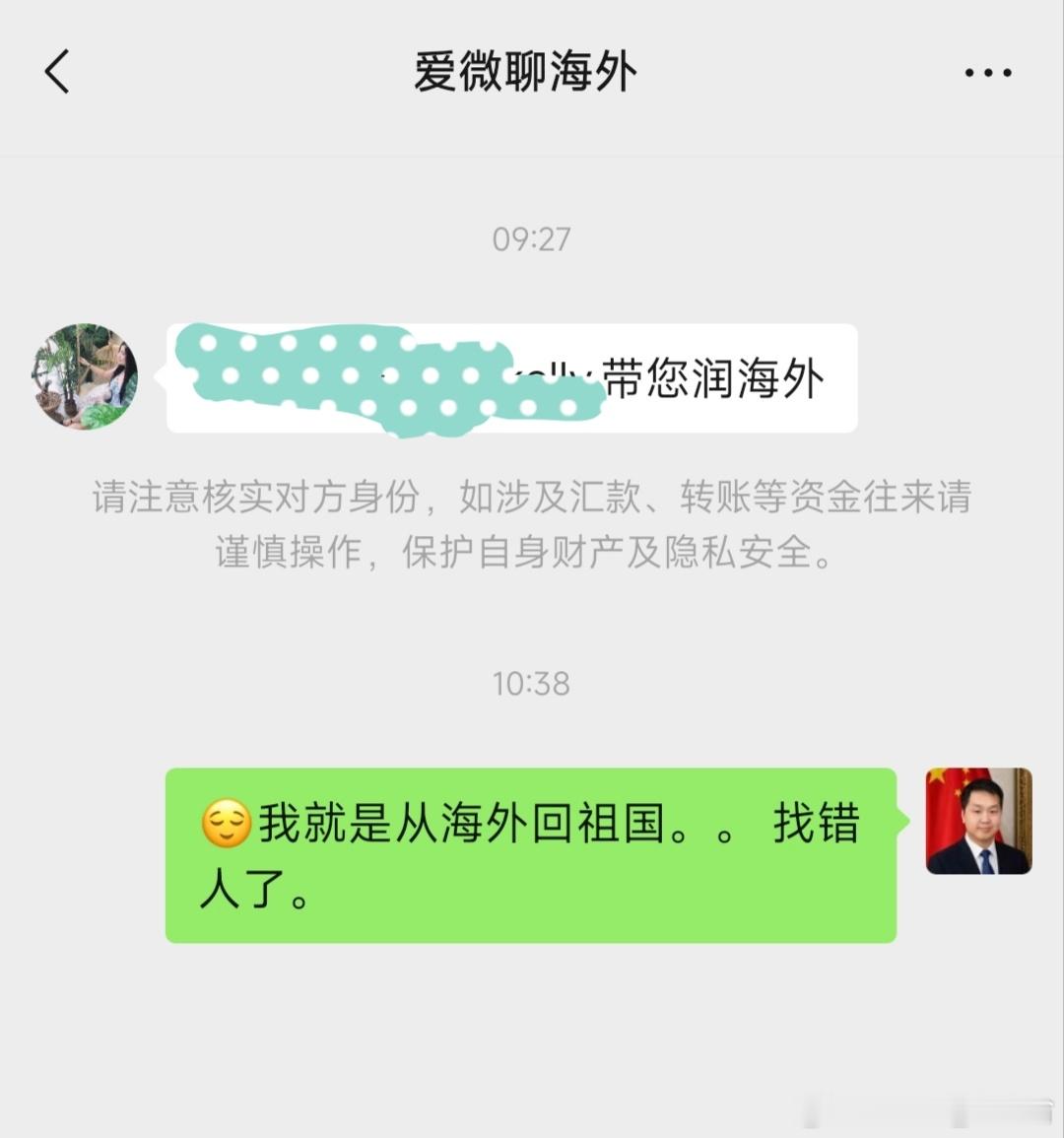 [阴险][阴险]找错人了吧？海外什么西洋镜，我比她清楚多了。。庆哥评论 ​​​