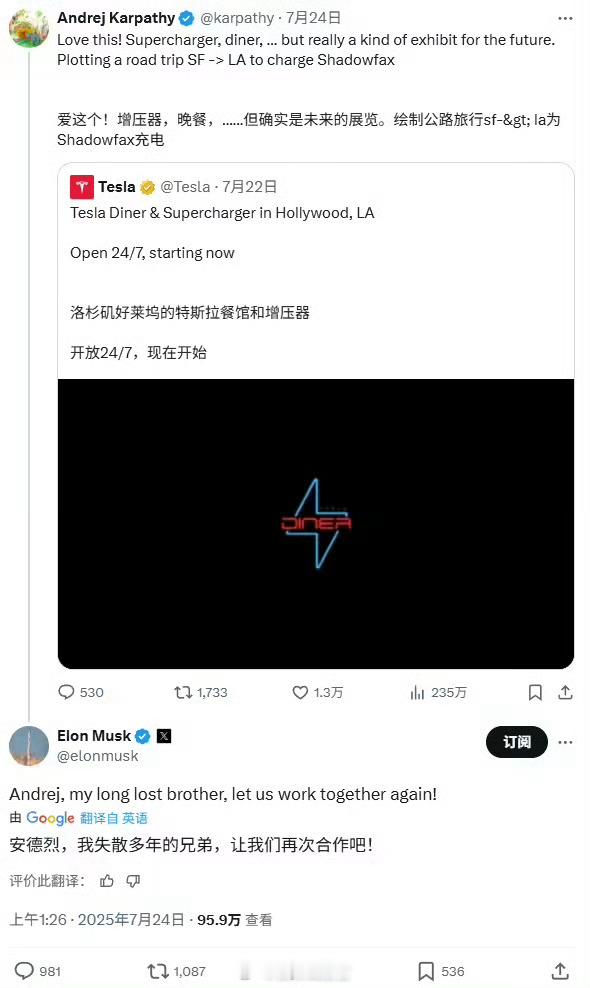 马斯克邀请特斯拉前AI主管再度合作，称其为失散多年的兄弟。在近期的 AI 人才争