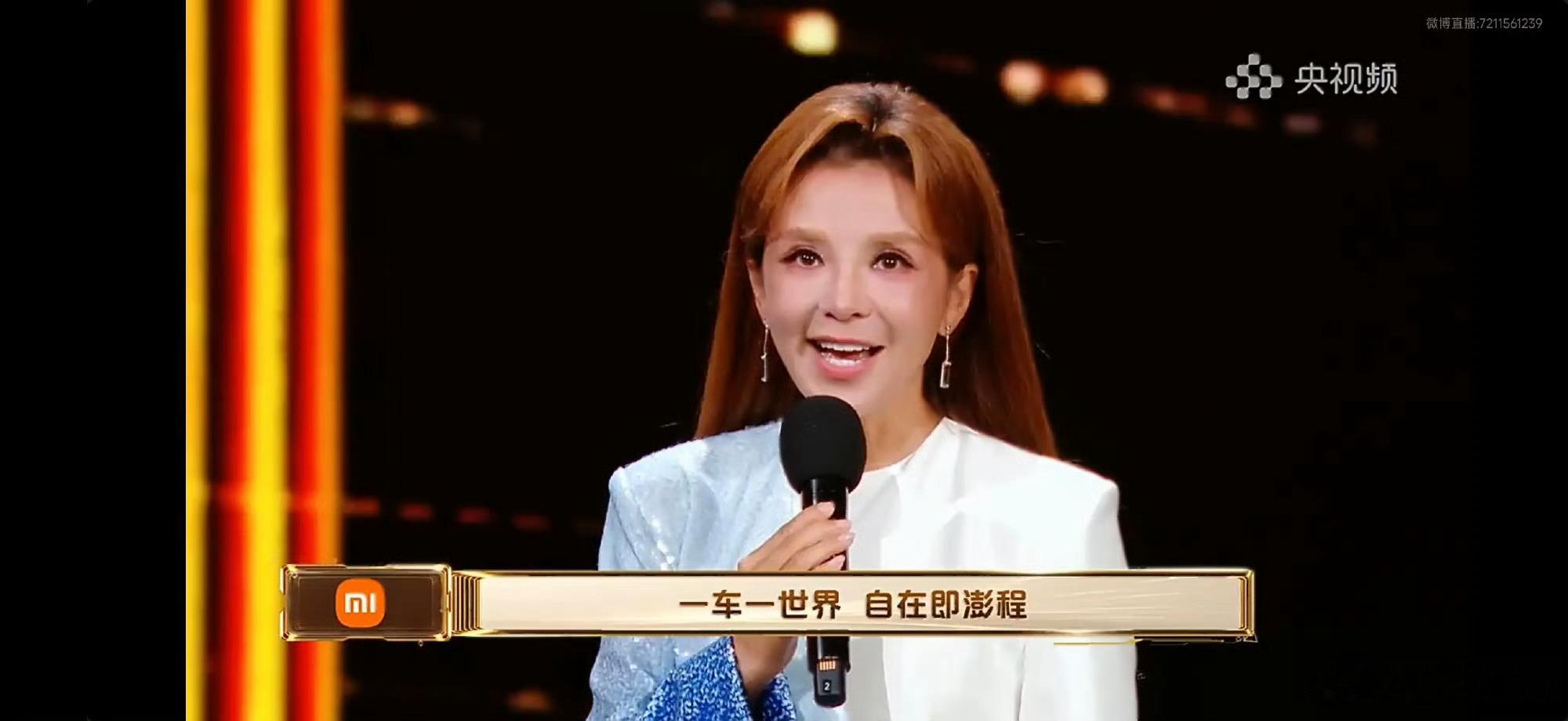 《2026中国AI盛典》由小米澎程赞助播出一车一世界，自在即澎程skynomad