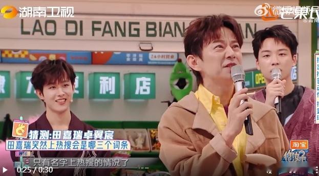 #何炅说最害怕只有名字上热搜##你好星期六# 名字上热搜，就像个未知的黑洞，让人