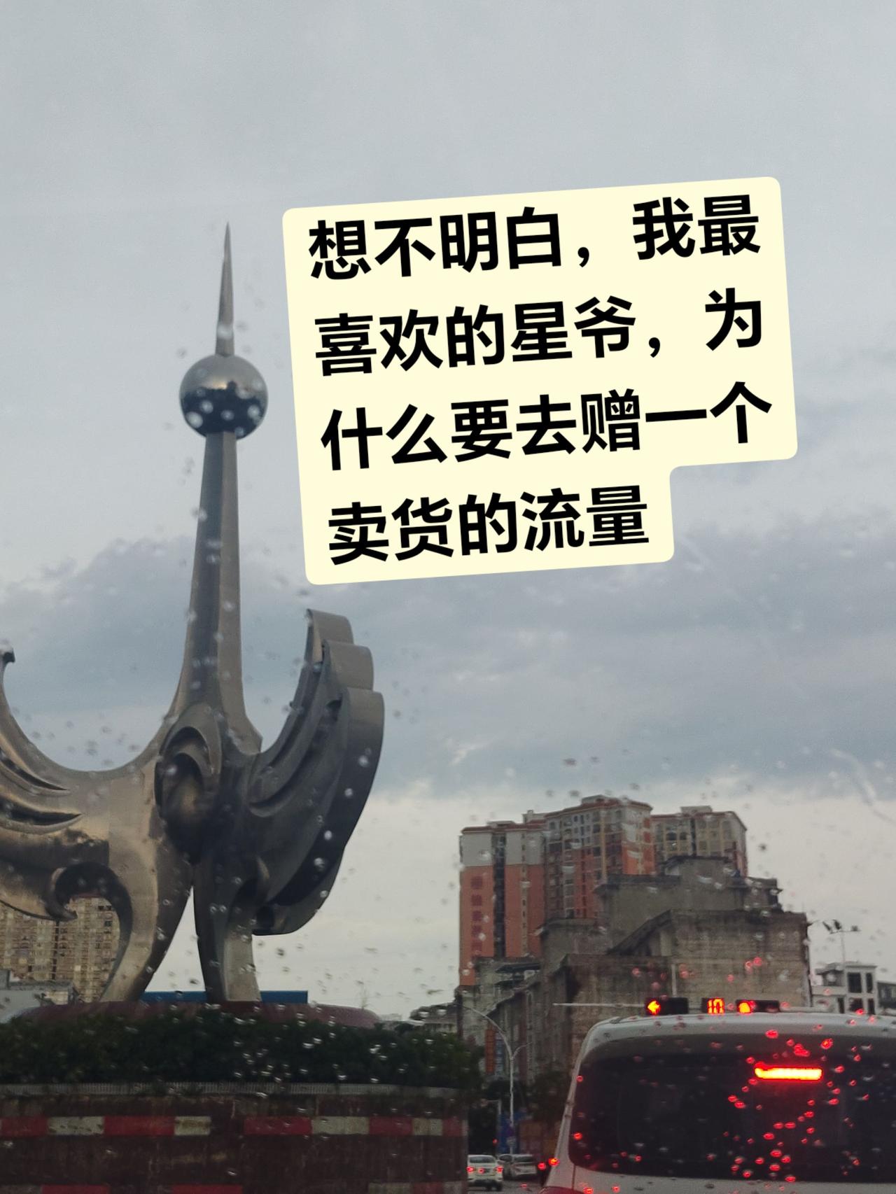 落寞