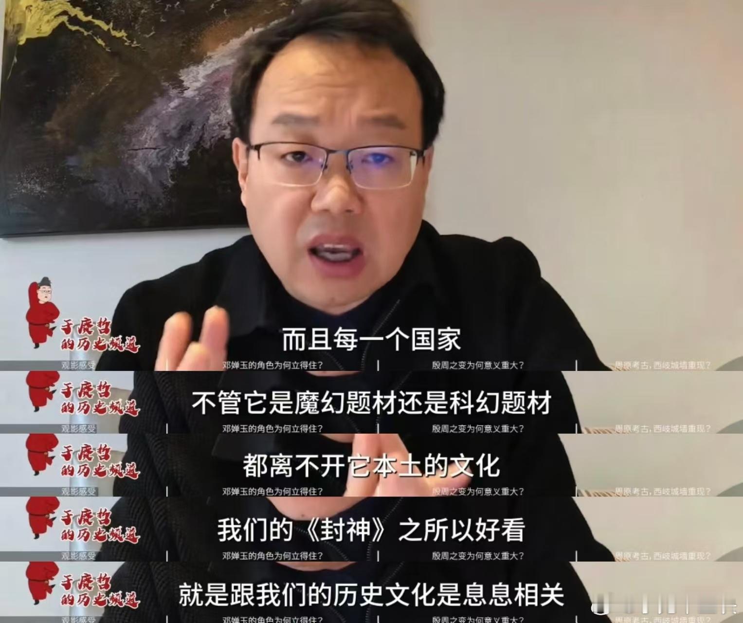 封神是传承了三千年的睡前故事  看完《封神》后，我不仅感受到震撼的视觉效果，更对