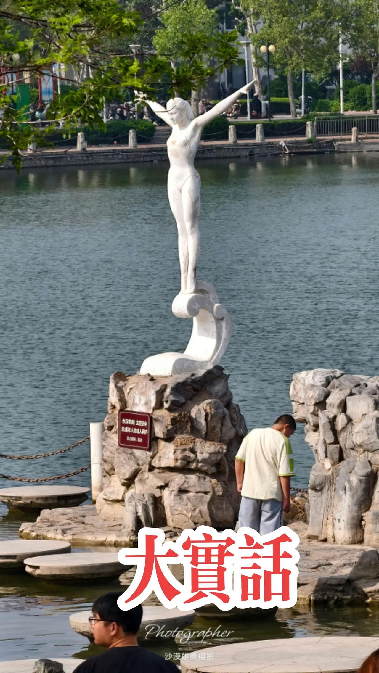 大实话啊！！！！人性千百年不变！！！