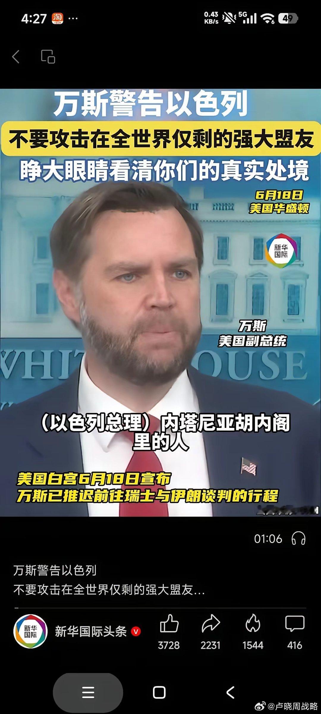 美国反犹一举多得，既摆脱在中东的困境，二是可以迎合整个西方世界的反犹情绪，三是乘