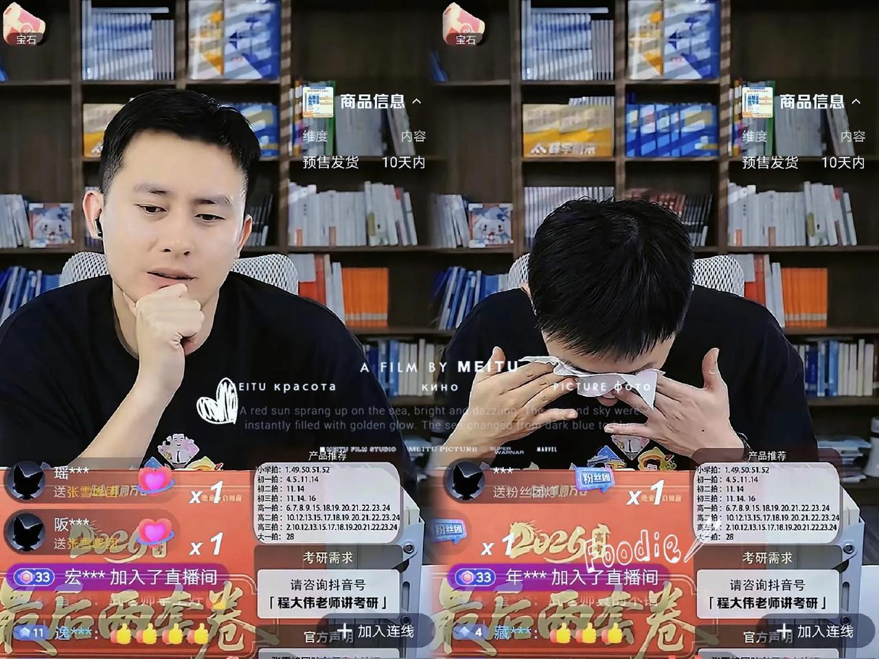 人心都是肉长的！

别再拿武亮和张雪峰比了，真的太伤人！
 
张老师离世不久，武