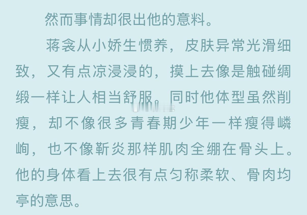 又重温离婚 蒋衾妈妈真的好辣 我一想到靳炎这个死人吃到了高二嫩嫩的妈咪我就心痛[