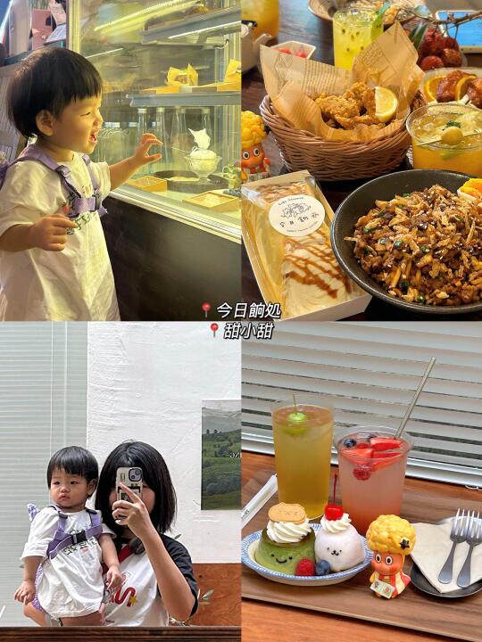 珠海探店 | 帶娃去北山我一直光顧的兩家店