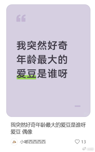 所有人点进去可以获得一个极品熟妇b 