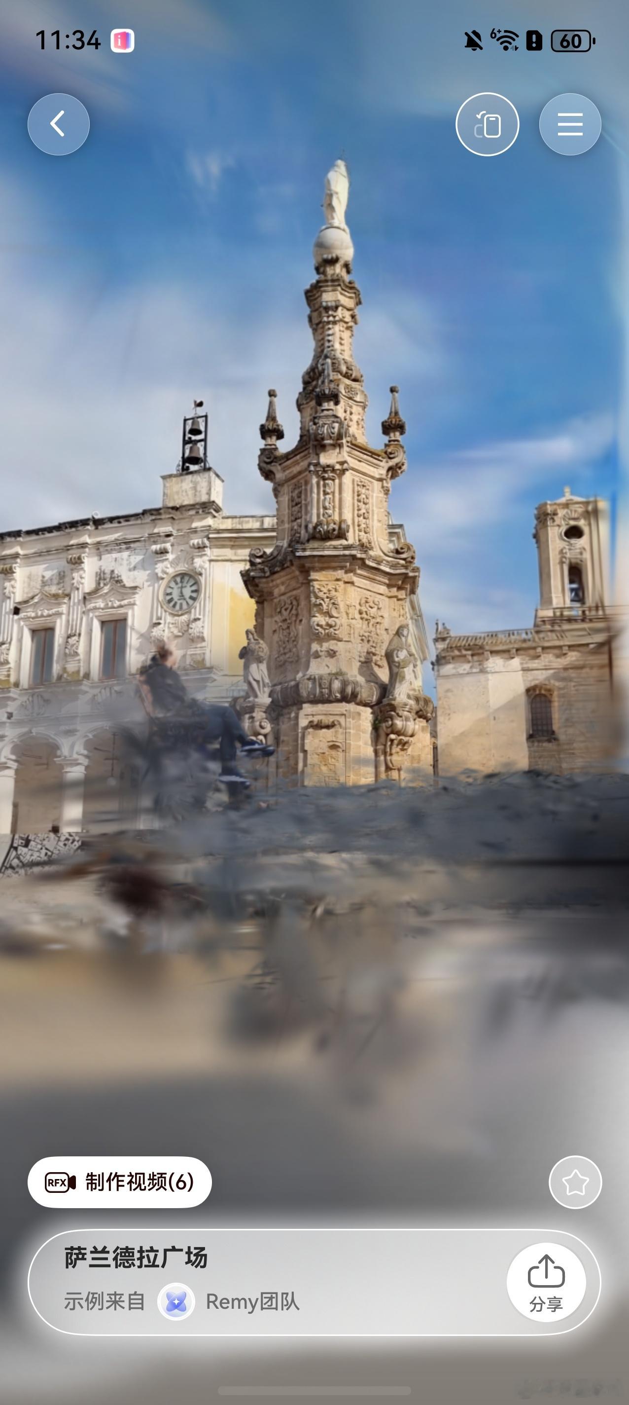 用Remy的方式打开明星小卡 看到《咏春》的3D视频让我见识到了Remy的强大，