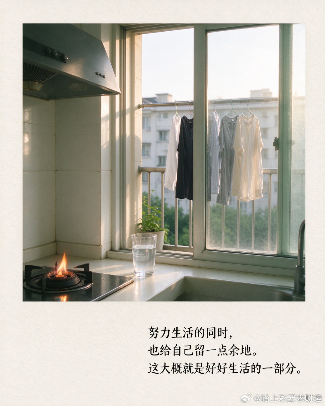 听完一期播客，一直在想一个问题：人活着的意义到底是什么。我们总被灌输要拼命赚钱、
