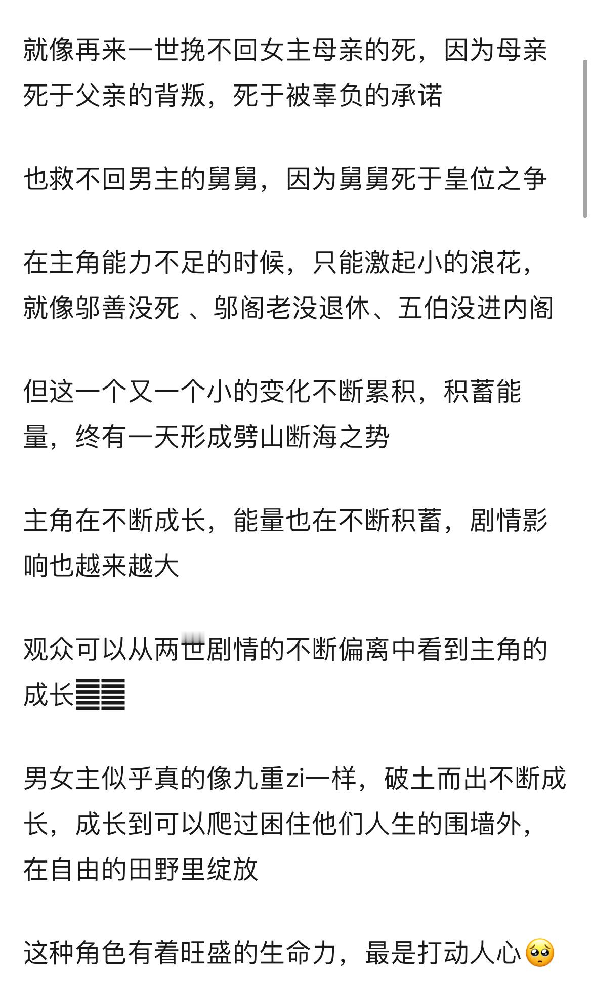 九重紫这个故事我感觉最大的亮点就是把石子扔进河流的隐喻暗示了整个故事发展的逻辑不
