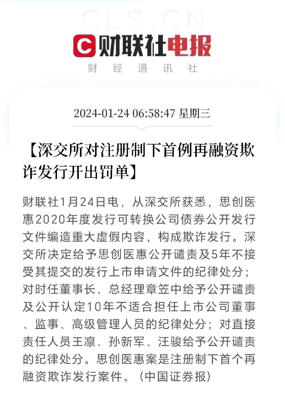 这个时候千万别出幺蛾子啊，大盘好不容易涨起来了，市场做多热情还没有完全被点燃起来