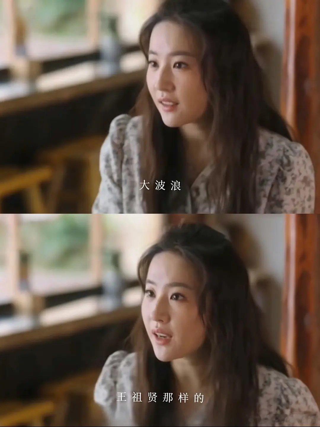 刘亦菲这部剧真的好美 ​​​