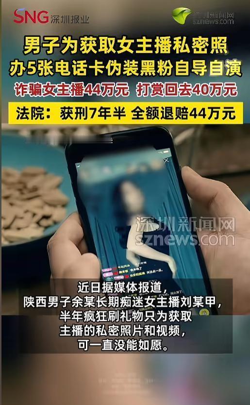 （原文前言，保持原样不动：5月24日，随着山西孝义法院的一纸判决生效，一场持续近