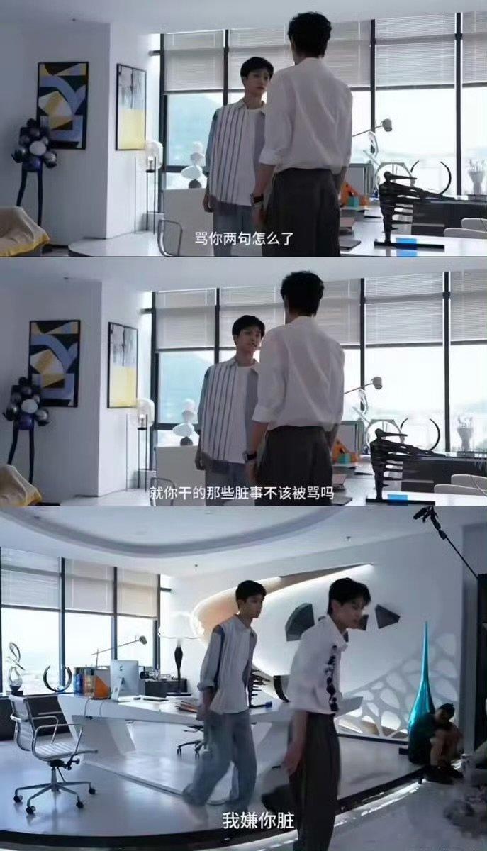 柴鸡蛋你的招来了 柴姐这波预判直接拉满！田栩宁站出来的瞬间，就知道是柴姐看穿所有
