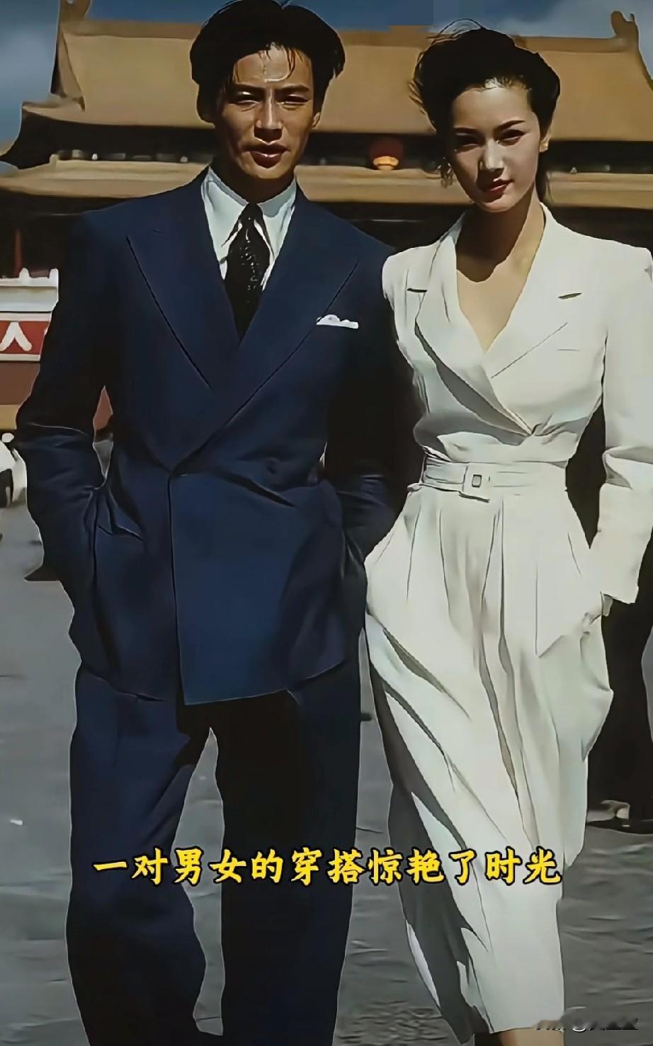 哇，这女的穿着真漂亮
你能给她打多少分呢？
三十年前的天安门前，
一对男女的穿搭