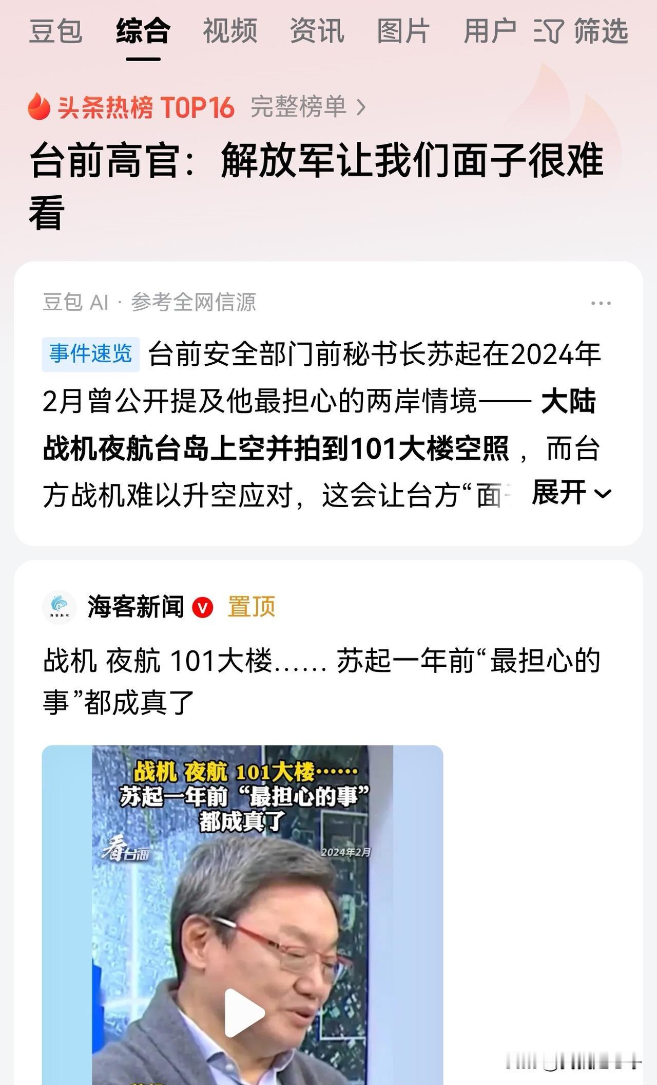 这一群青蛙们的脑子是不是有点问题啊？事态严重到今天这一步了，在他们的思维里面仅仅