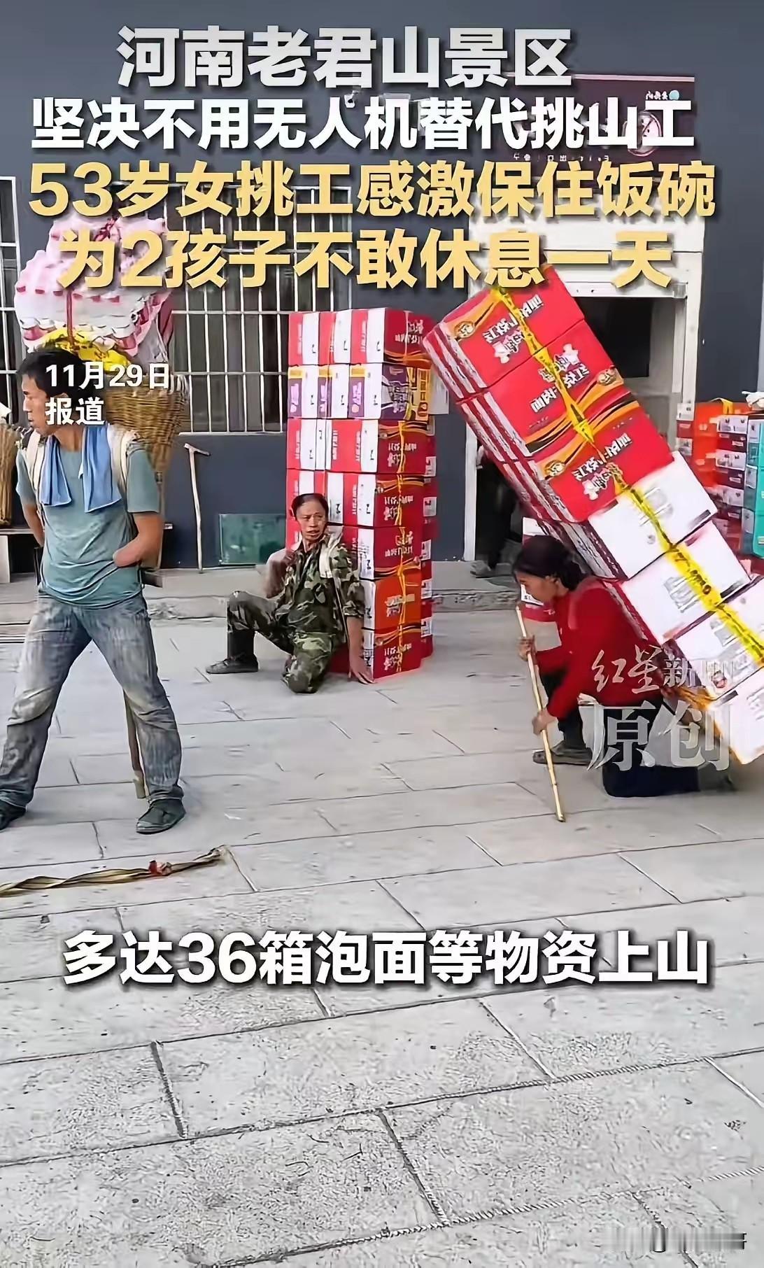 53岁的老君山给所有景区提了个醒

不是因为拒绝科技，也不是因为保留传统，而是它