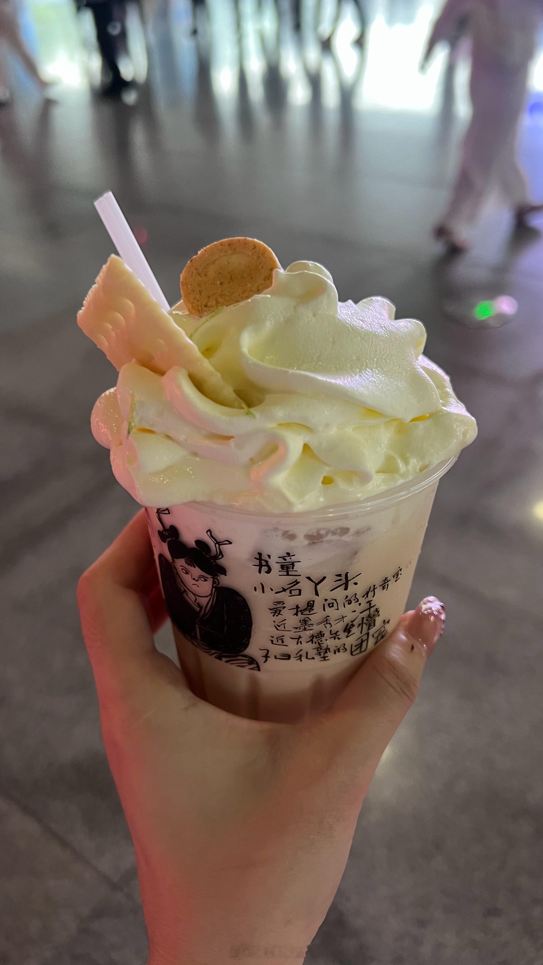 你好，我先喝一杯～ 