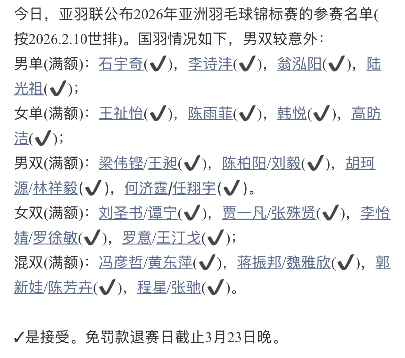 水枪一家四口发力了 