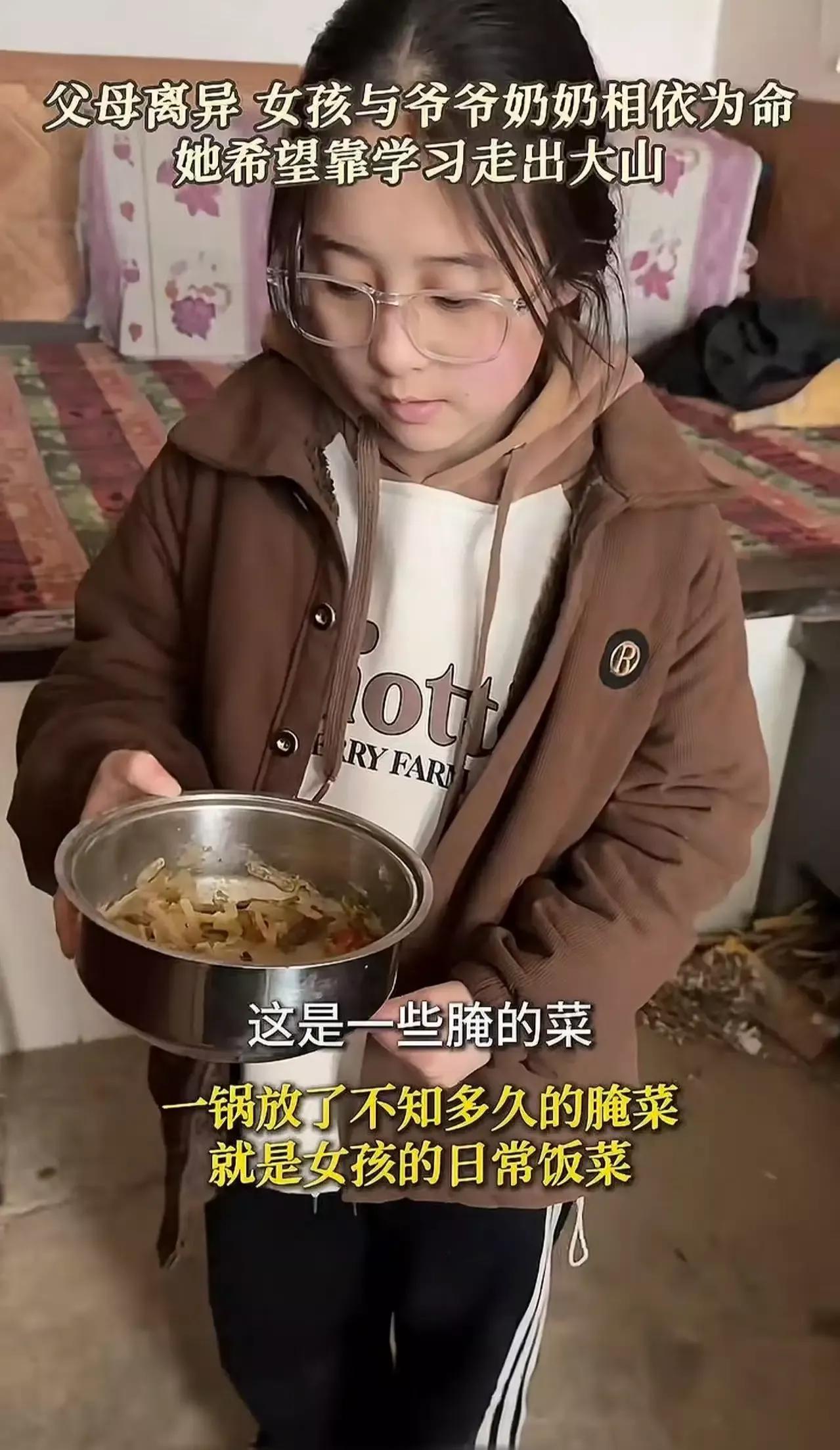 看哭了！父母离异，女孩与爷爷奶奶相依为命，这天志愿者来她家里进行帮扶，看到女孩吃