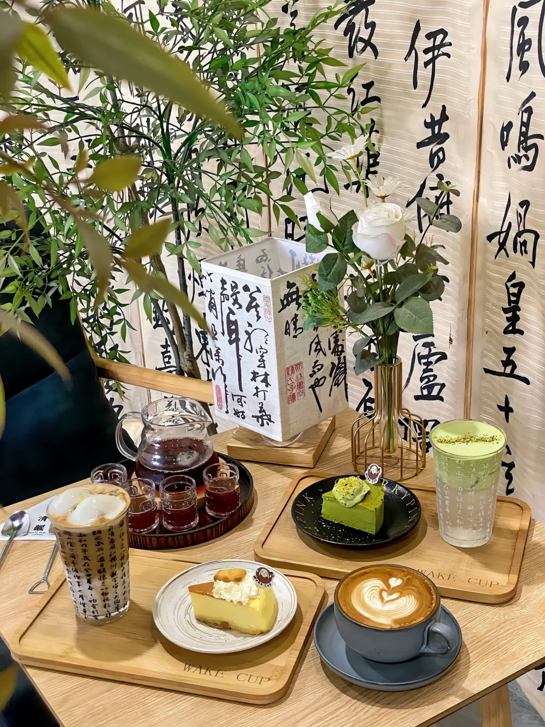 清醒咖啡馆