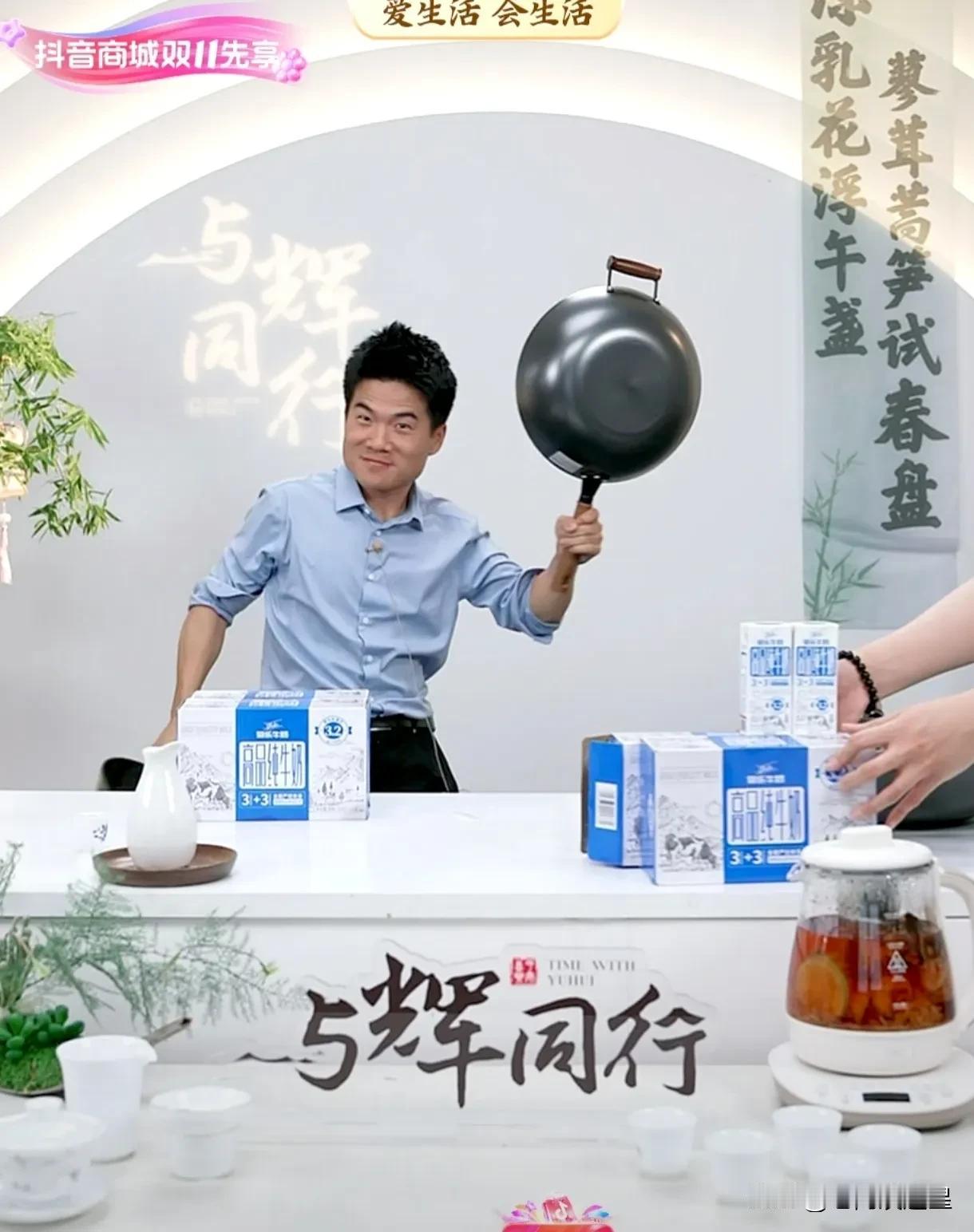 董老师是真生气了
萱彤也被董老师说
198元一套的9头盖碗羊脂玉瓷，导演说有运费