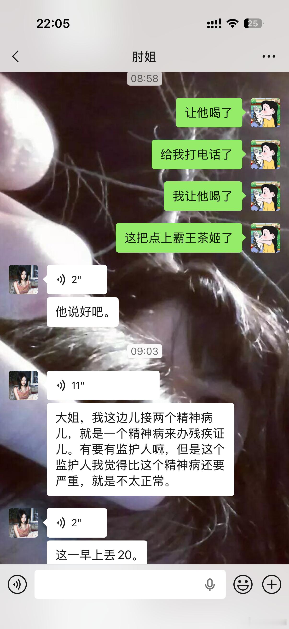 早上给我龟龟点个咖啡 我给定位错了 又遇见一个情绪相当稳定的骑手 最后龟给我看他